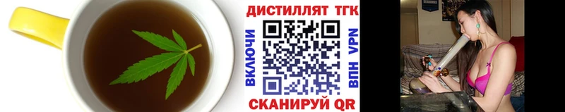 Печенье с ТГК марихуана  Тайга 