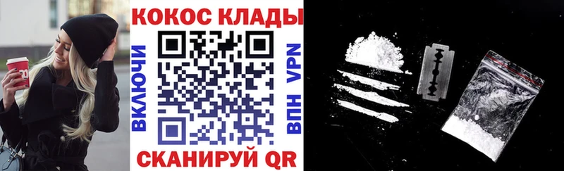 где найти наркотики  Тайга  Cocaine Перу 