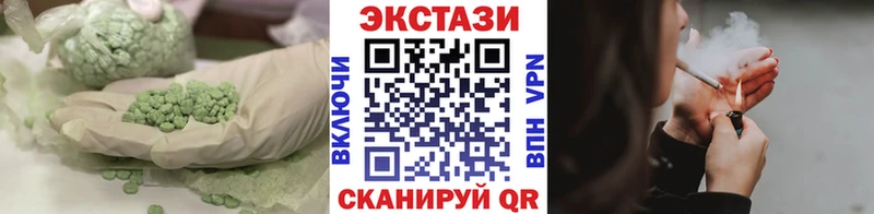 KRAKEN зеркало  Тайга  Ecstasy диски  дарнет шоп 