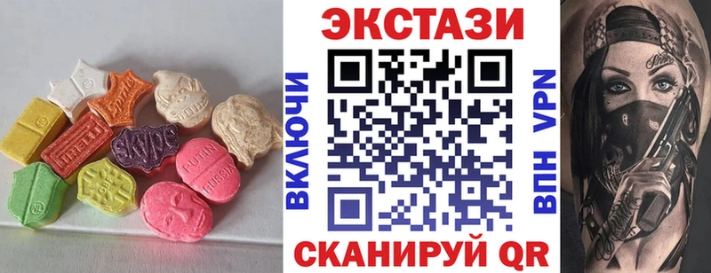 Экстази 280мг Тайга