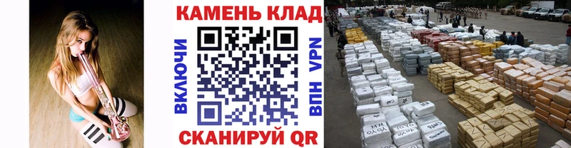 закладки  Тайга  ГАШ Cannabis 