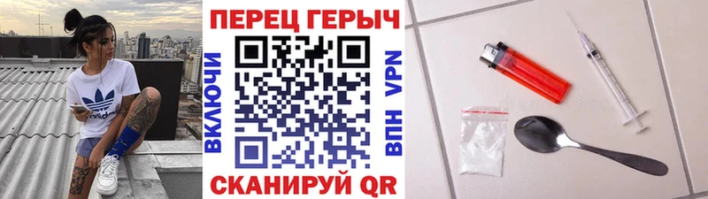 shop официальный сайт  Тайга  ГЕРОИН Heroin  купить   OMG  