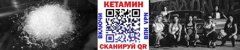 хочу наркоту  Тайга  КЕТАМИН VHQ 