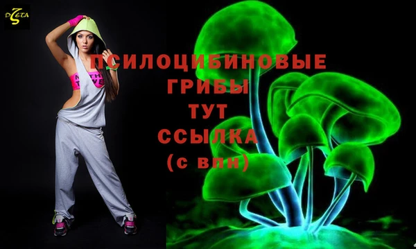 гашишное масло Костерёво