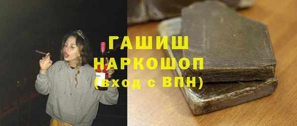 гашишное масло Костерёво