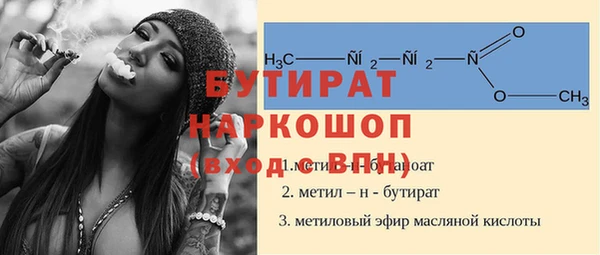 гашишное масло Костерёво