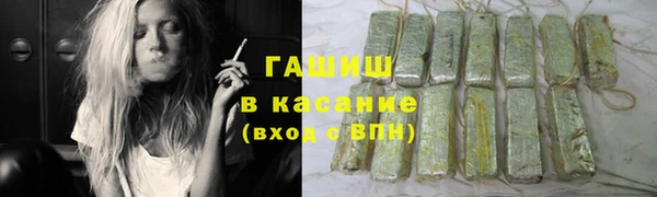 гашишное масло Костерёво
