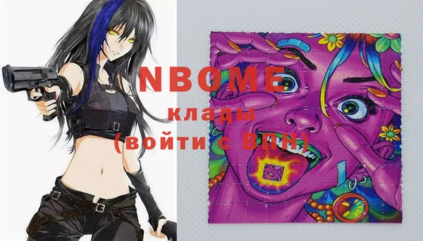 гашишное масло Костерёво