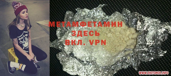 марихуана Коряжма