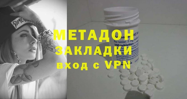 марихуана Коряжма