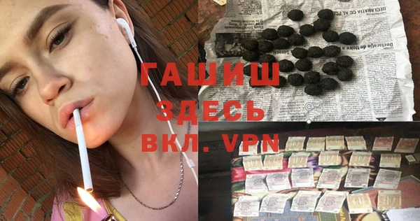 гашишное масло Костерёво