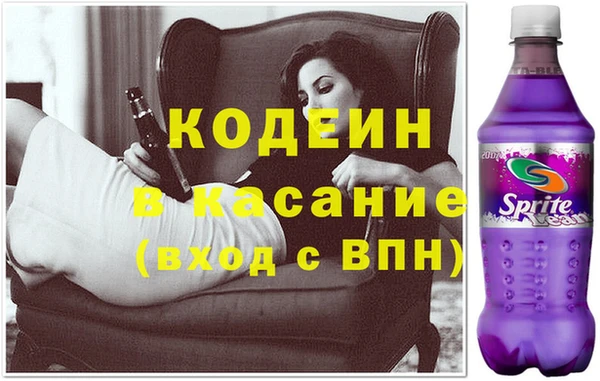 гашишное масло Костерёво