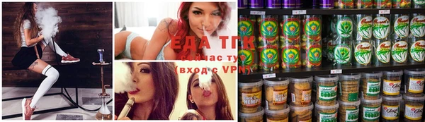 марихуана Коряжма