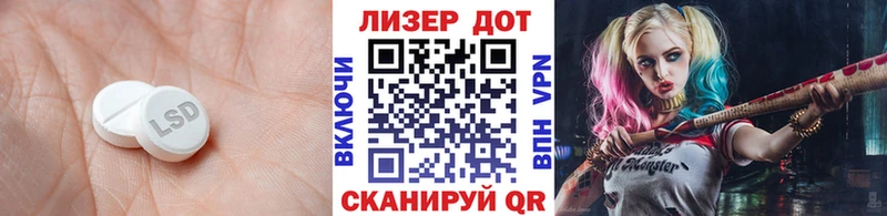 Лсд 25 экстази ecstasy  наркота  blacksprut tor  Тайга 