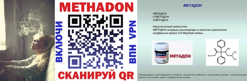 OMG ТОР  Тайга  Метадон мёд 