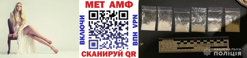 Первитин винт  Тайга 