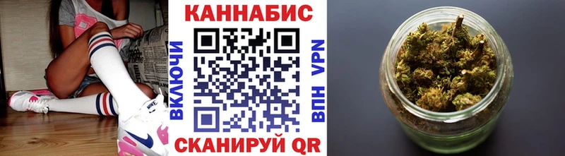 закладка  Тайга  Каннабис Ganja 
